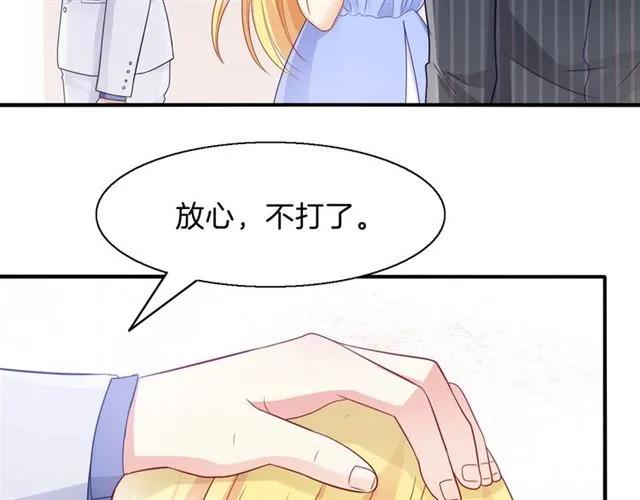 第78话 我的忍耐是有限度的(1/2)-第79话