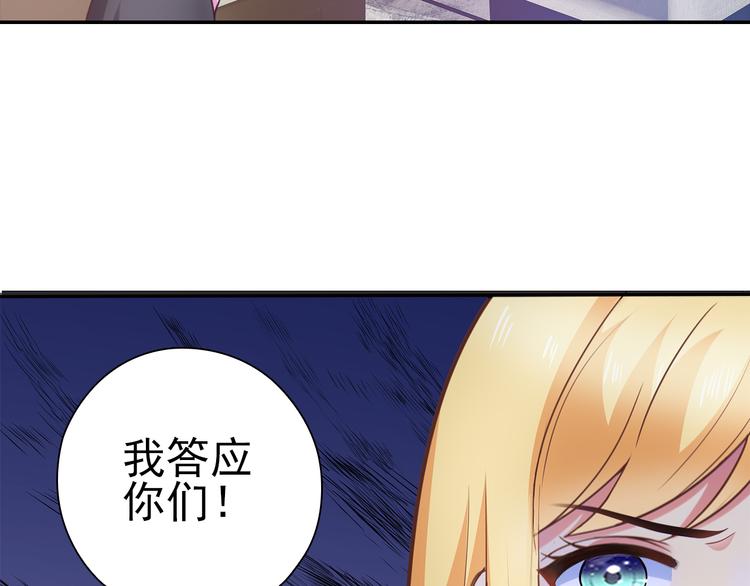 第8话 竟然敢动我的女人！？(1/2)-第9话