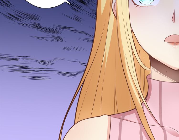 第8话 竟然敢动我的女人！？(1/2)-第9话