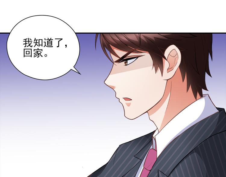 第8话 竟然敢动我的女人！？(1/2)-第9话