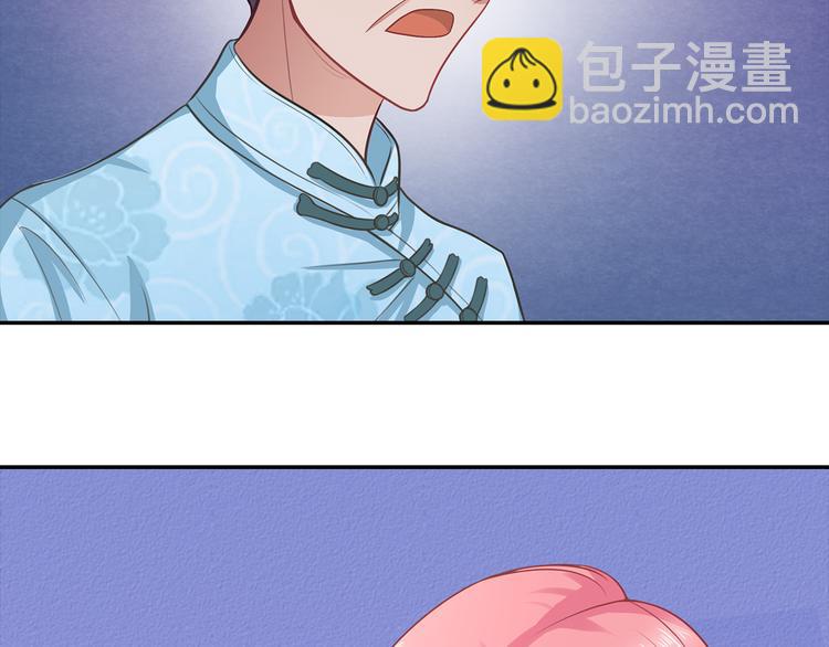 第8话 竟然敢动我的女人！？(1/2)-第9话