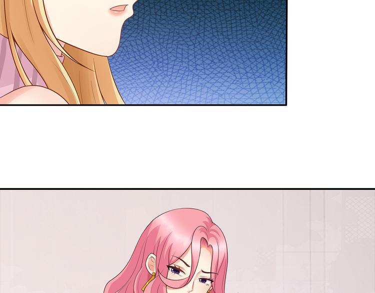 第8话 竟然敢动我的女人！？(1/2)-第9话