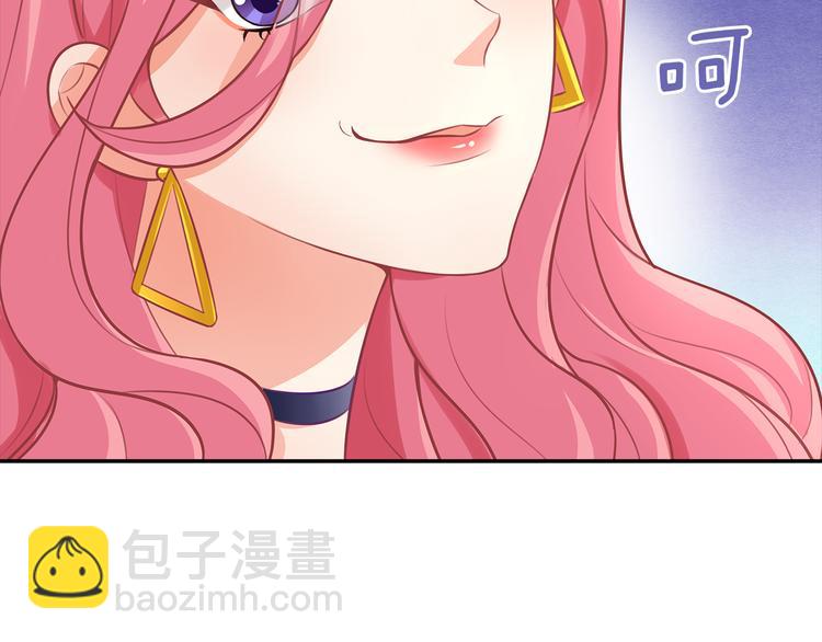 第8话 竟然敢动我的女人！？(1/2)-第9话