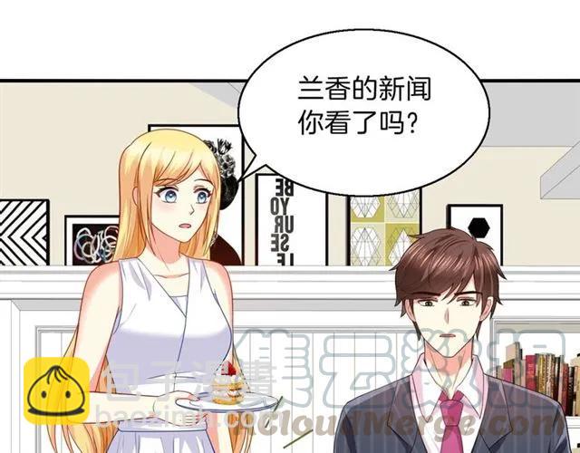 第80话 她怀孕了！(1/2)-第81话