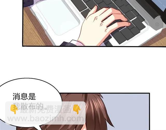 第80话 她怀孕了！(1/2)-第81话