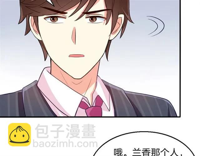 第80话 她怀孕了！(1/2)-第81话
