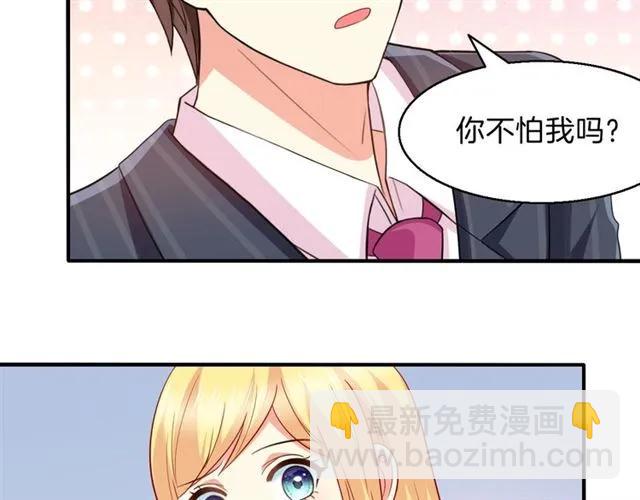 第80话 她怀孕了！(1/2)-第81话
