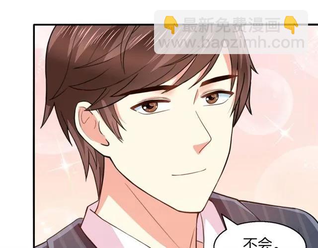 第80话 她怀孕了！(1/2)-第81话