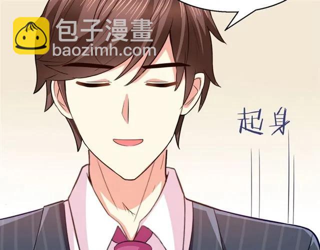第80话 她怀孕了！(1/2)-第81话