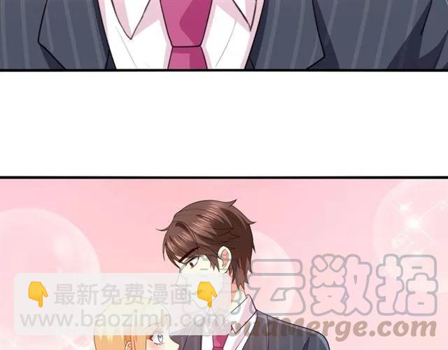 第80话 她怀孕了！(1/2)-第81话