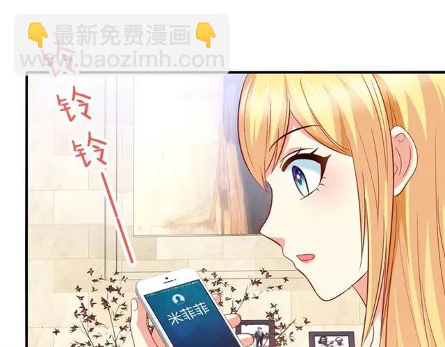 第80话 她怀孕了！(1/2)-第81话