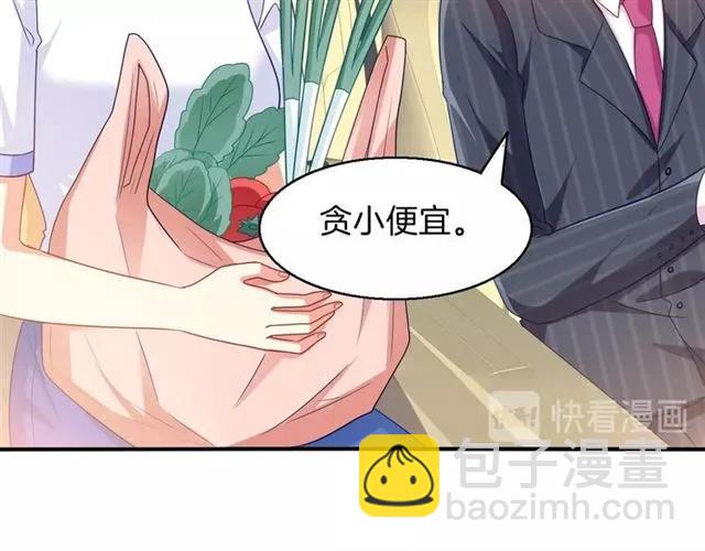 第80话 她怀孕了！(1/2)-第81话