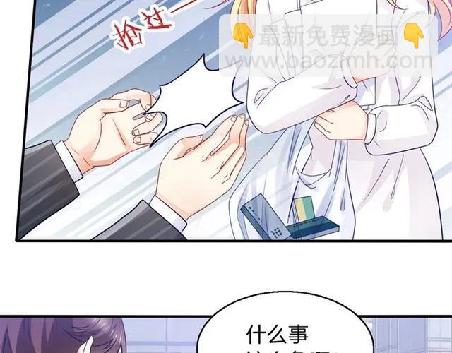 第80话 她怀孕了！(1/2)-第81话