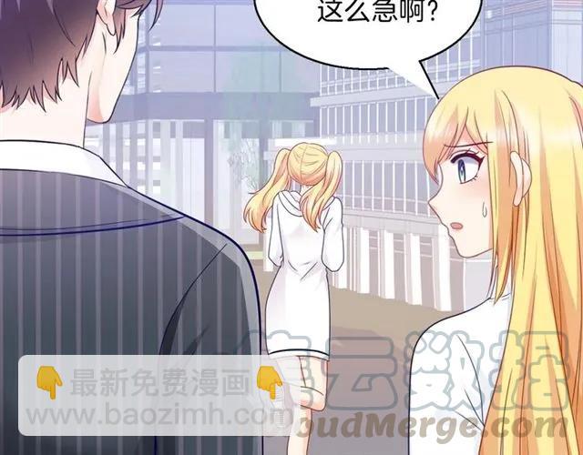 第80话 她怀孕了！(1/2)-第81话