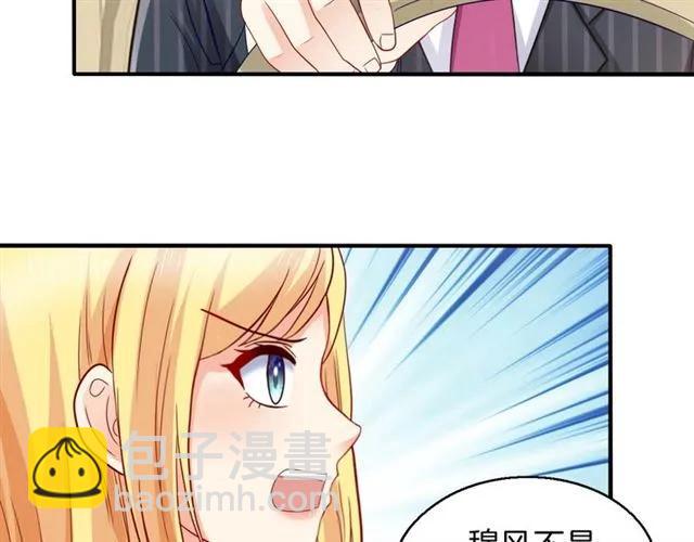 第80话 她怀孕了！(1/2)-第81话