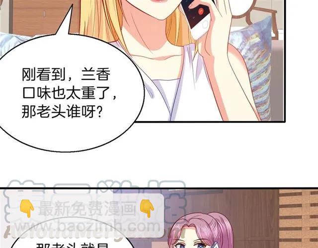 第80话 她怀孕了！(1/2)-第81话
