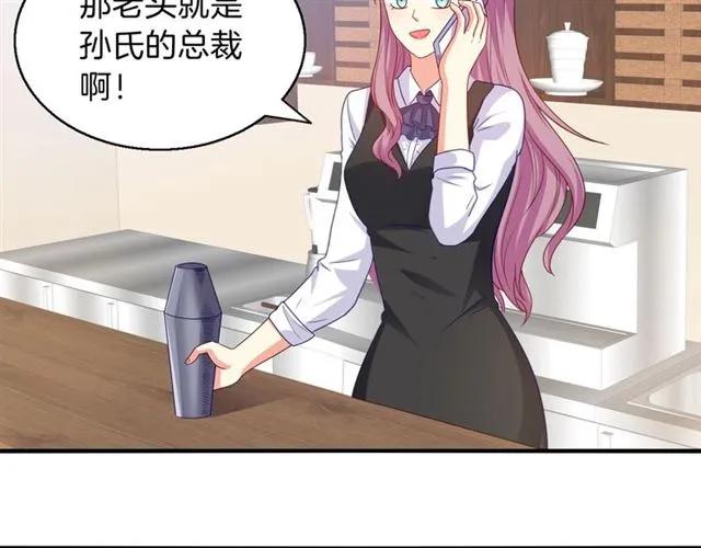 第80话 她怀孕了！(1/2)-第81话