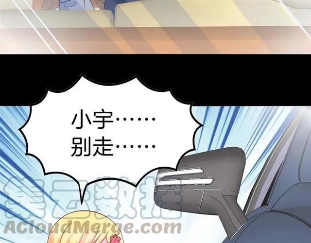 第82话 醉后的亲密(1/2)-第83话