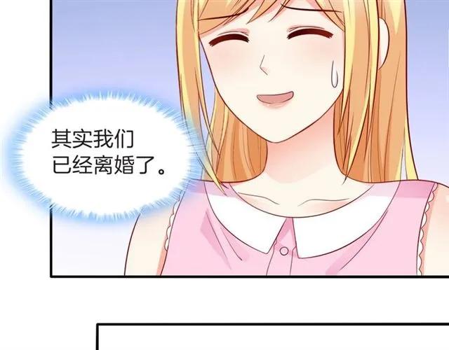第82话 醉后的亲密(1/2)-第83话