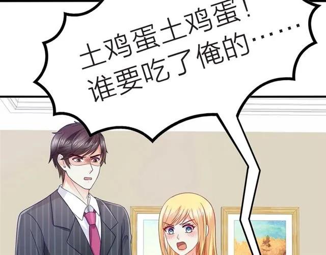 第82话 醉后的亲密(1/2)-第83话