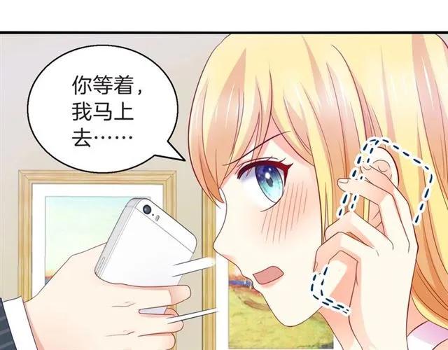 第82话 醉后的亲密(1/2)-第83话