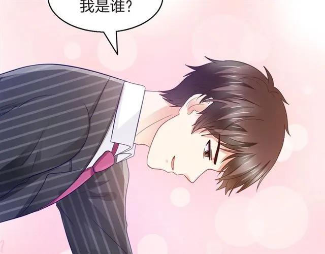 第82话 醉后的亲密(1/2)-第83话