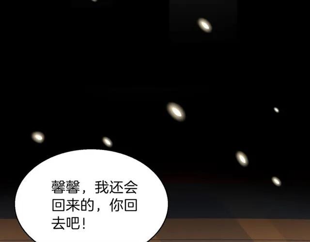 第82话 醉后的亲密(1/2)-第83话