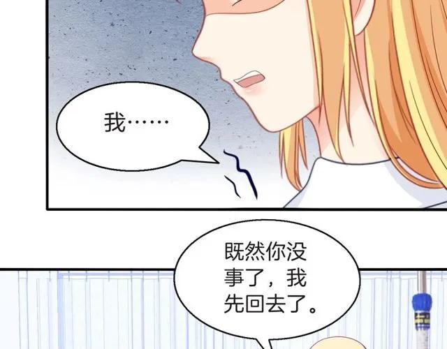第84话 你要是再敢动她！(1/2)-第85话
