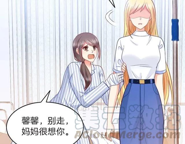 第84话 你要是再敢动她！(1/2)-第85话