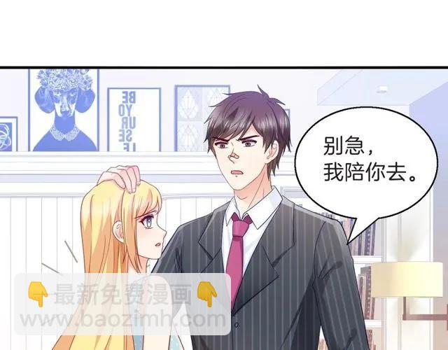第84话 你要是再敢动她！(1/2)-第85话