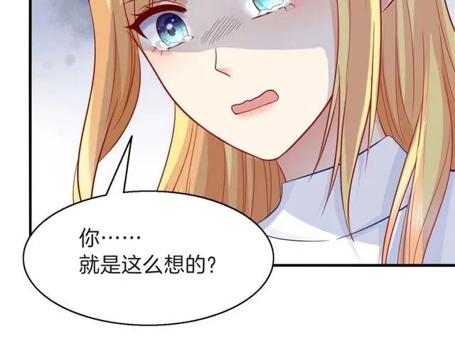 第84话 你要是再敢动她！(1/2)-第85话