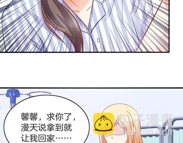 第84话 你要是再敢动她！(1/2)-第85话