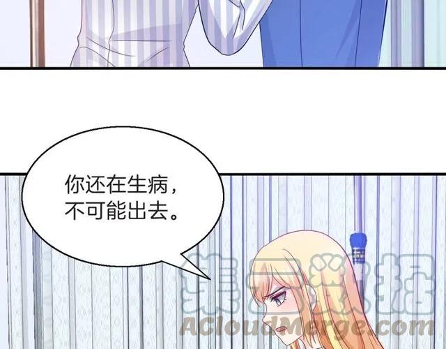 第84话 你要是再敢动她！(1/2)-第85话
