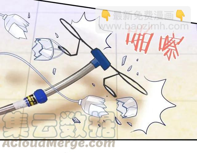 第84话 你要是再敢动她！(1/2)-第85话