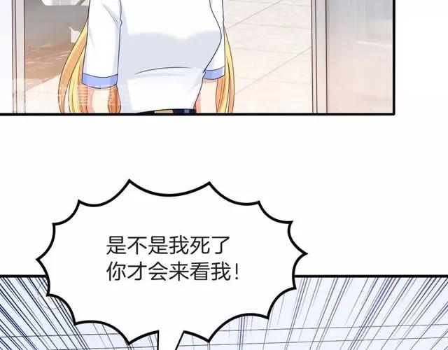 第84话 你要是再敢动她！(1/2)-第85话