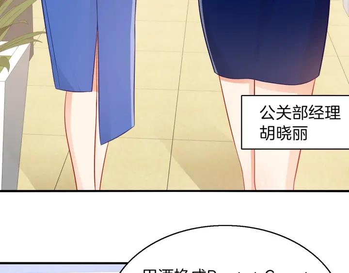 第86话 她的男人是我(1/2)-第87话