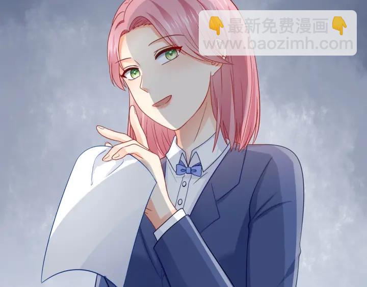 第86话 她的男人是我(1/2)-第87话