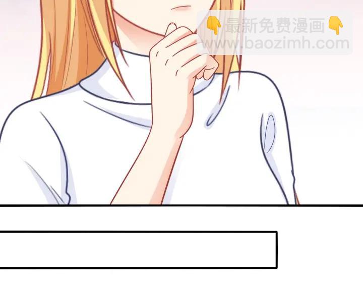 第86话 她的男人是我(1/2)-第87话