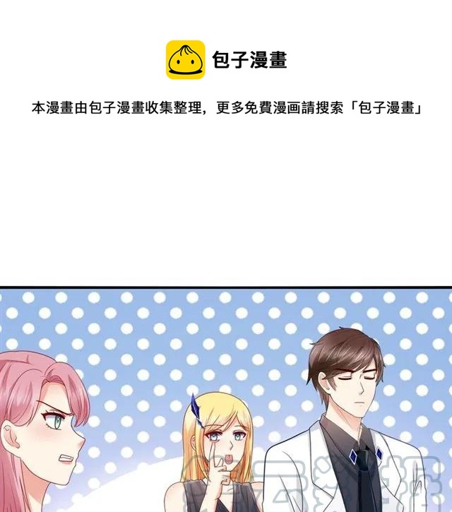 第88话 兰漫天闹场(1/2)-第89话