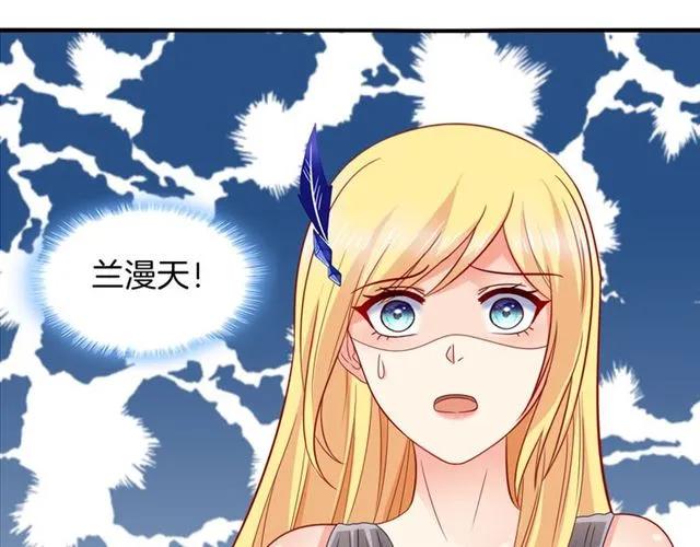 第88话 兰漫天闹场(1/2)-第89话