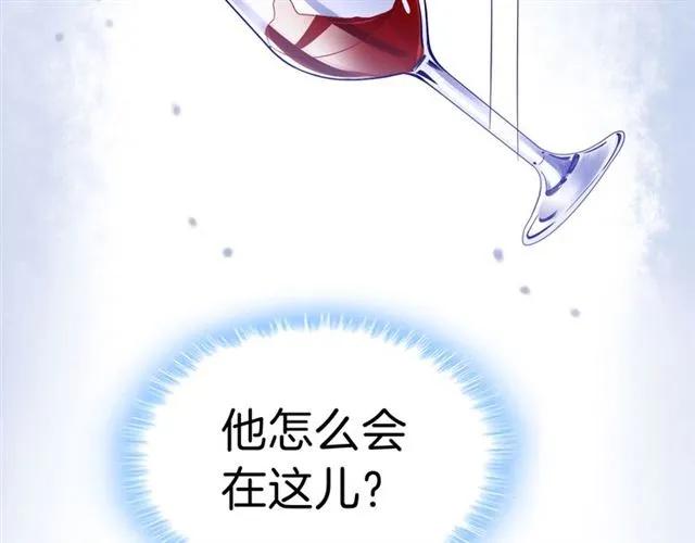 第88话 兰漫天闹场(1/2)-第89话