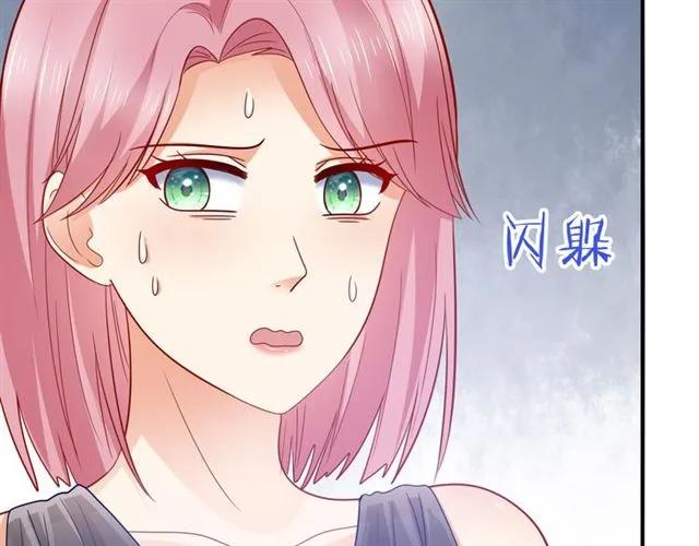 第88话 兰漫天闹场(1/2)-第89话