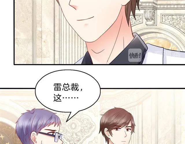 第88话 兰漫天闹场(1/2)-第89话