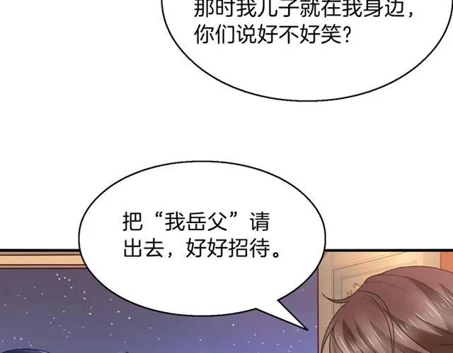 第88话 兰漫天闹场(1/2)-第89话