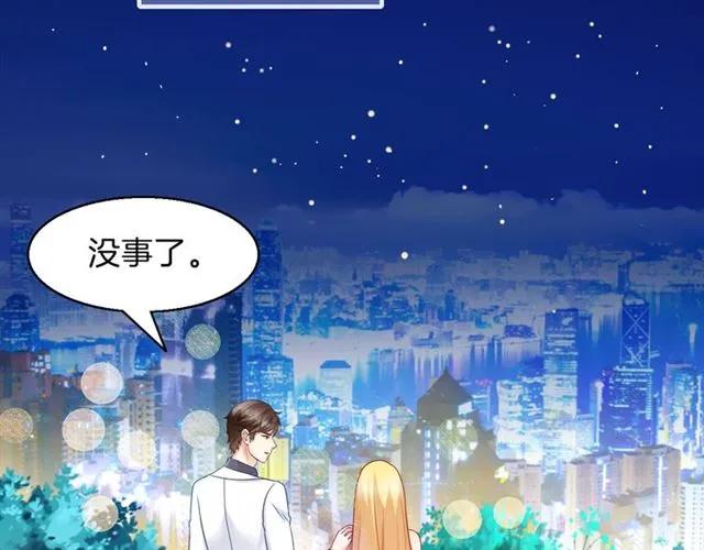 第88话 兰漫天闹场(1/2)-第89话