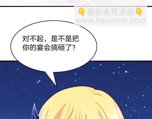第88话 兰漫天闹场(1/2)-第89话