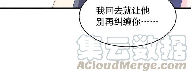 第88话 兰漫天闹场(1/2)-第89话