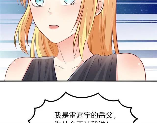 第88话 兰漫天闹场(1/2)-第89话