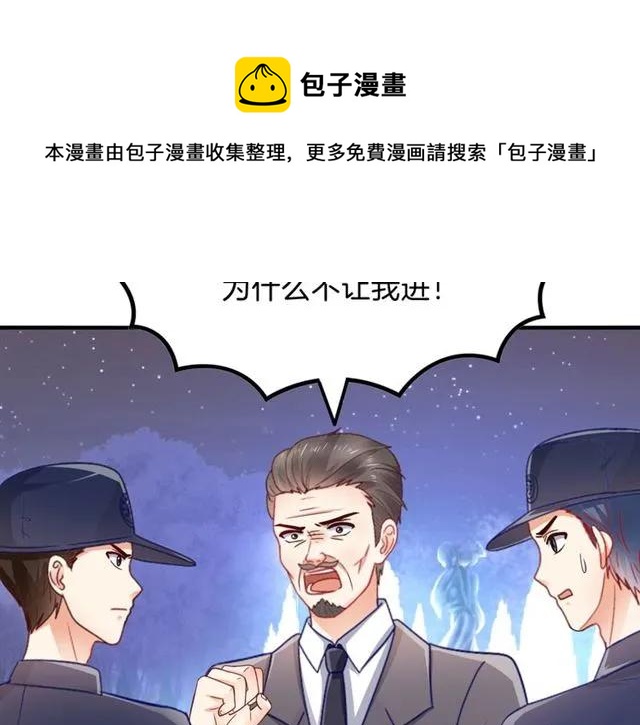 第88话 兰漫天闹场(1/2)-第89话