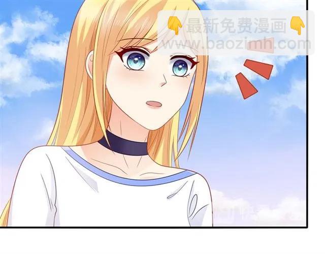 第90话 最囧表白(1/2)-第91话